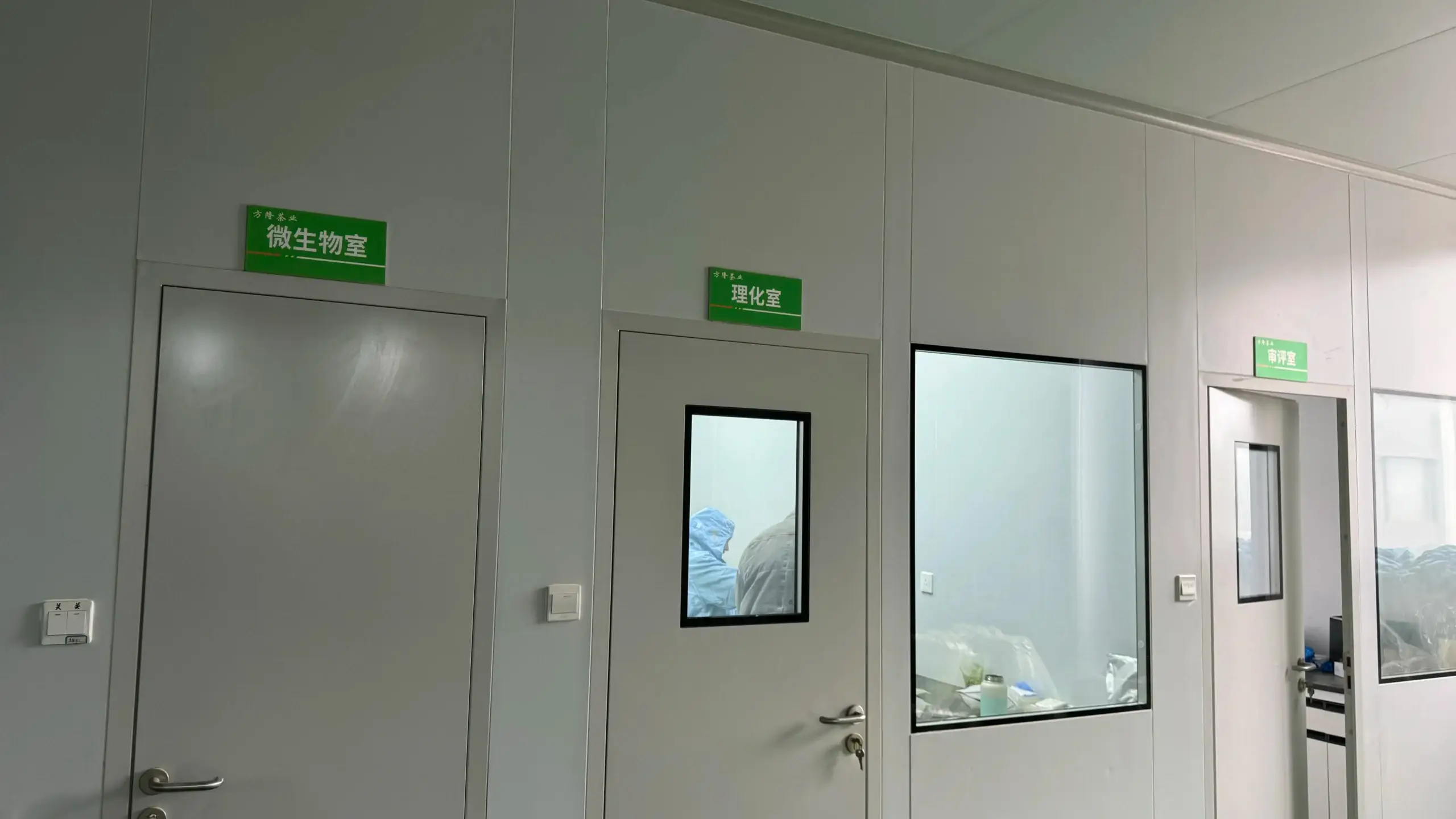 Matcha quality control laboratory